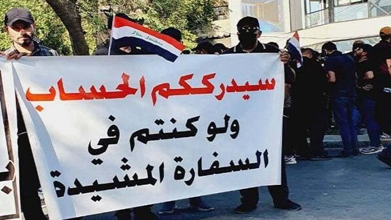 Ираг парламент сечкиләринин нәтиҹәләринә етираз