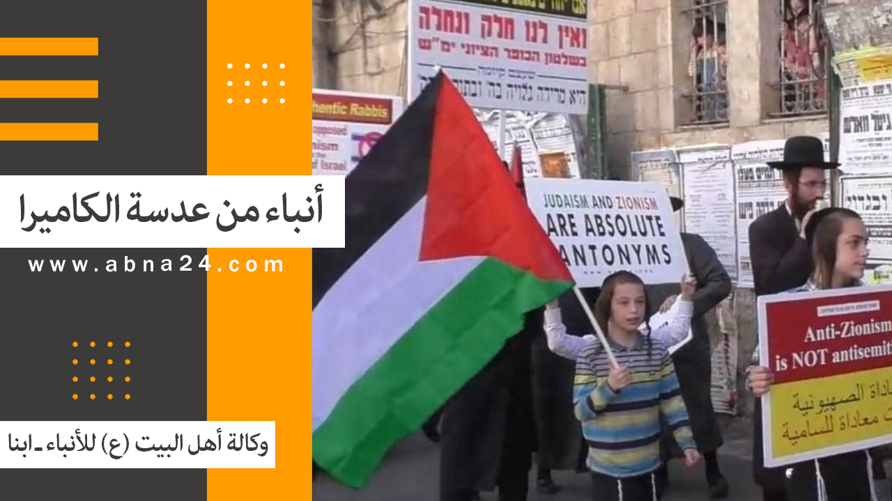 فیدیو/ الاخبار المصورة عن الأحداث في العالم