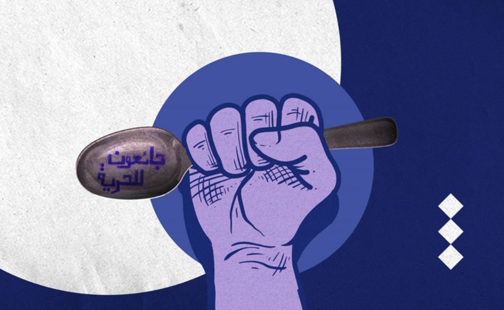 Palestinian prisoner after 98 days of hunger strike: It's Either Home or Martyrdom