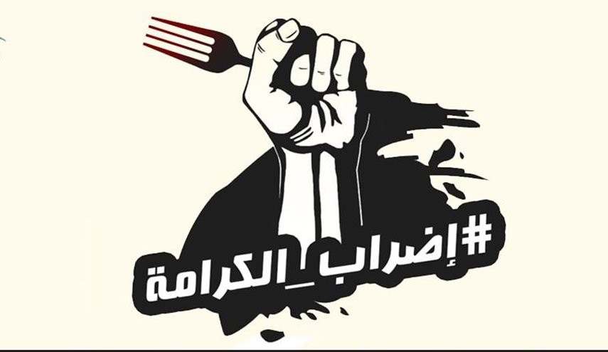 "حركة المجاهدين" تُهنئ "الجهاد الاسلامي" بانتصار الأسرى في معركتهم ضد السجان