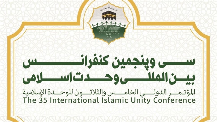 Closing ceremony of 35th Islamic Unity Conference to be held on Saturday