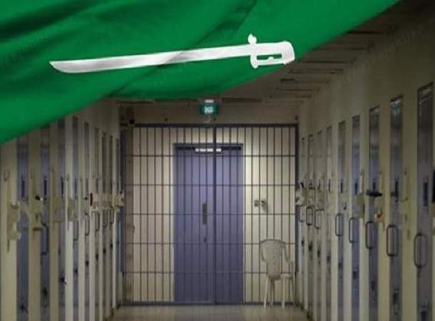 تقرير أممي: استمرار اعتقال الفلسطينيين في السجون السعودية إجراء تعسفي