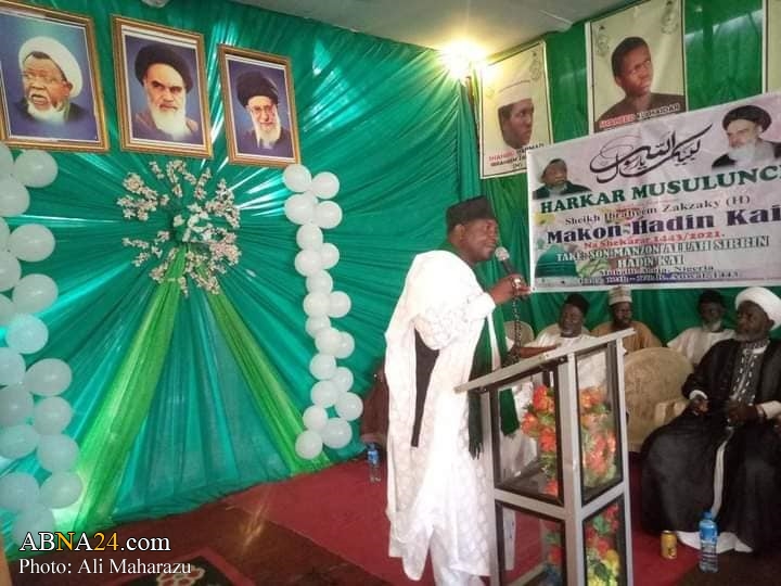 Photos: Conference of Unity week in Abuja under the title of "Situation of Nation and Importance of Unity"