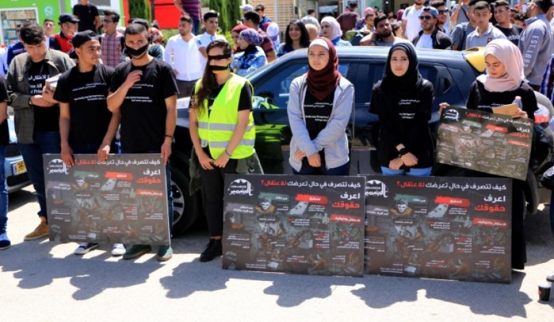 الاحتلال الإسرائيلي يصنّف 6 منظمات مدنية "إرهابيّة" وإدانات فلسطينية ودولية للقرار