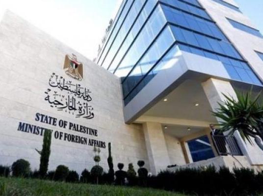 الخارجية الفلسطينية: المواقف الدولية لا تتناسب مع فظاعة جرائم العدو الصهيوني