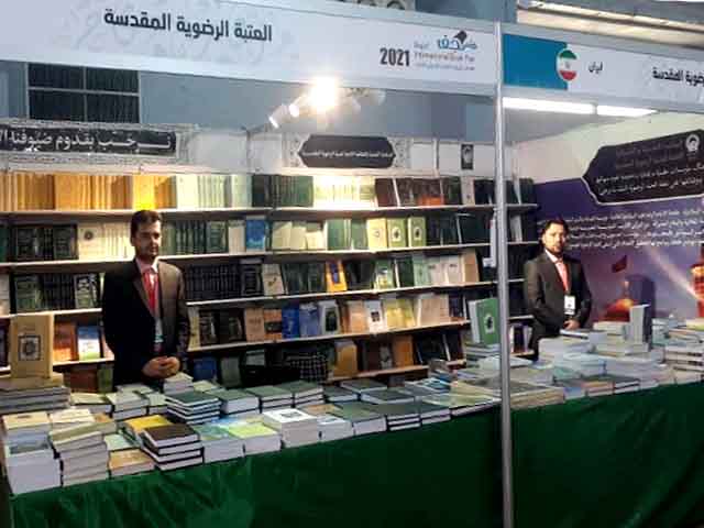 Iraqi officials visit Astan Quds Razavi booth at Najaf International Book Fair