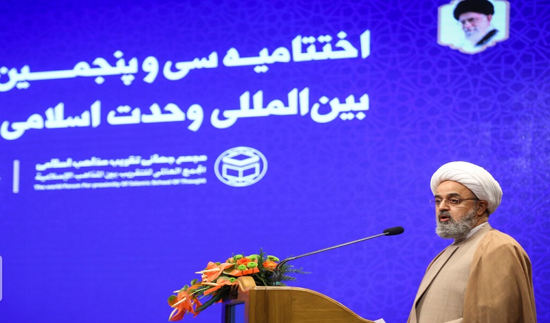 ​Iran: An Kammala Taron Makon Hadin Kan Musulmi Karo Na 35 A Tehran