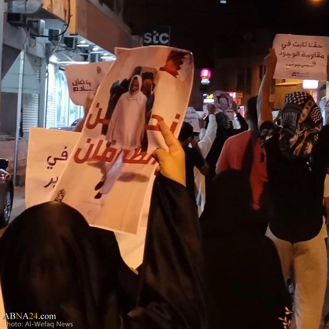 Photos : Manifestations pacifiques dans les villes de Bahreïn pour rejeter la normalisation avec Israël et exiger la libération inconditionnelle des détenus politiques