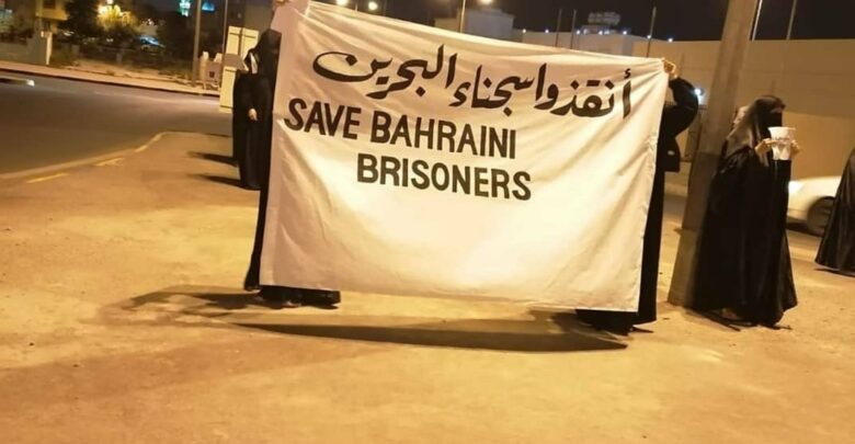 مرتزقة ولي العهد الخليفي ينتقمون من السجناء السياسيين