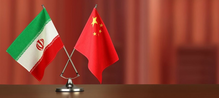 Seminar iranologije na Univerzitetu u Pekingu