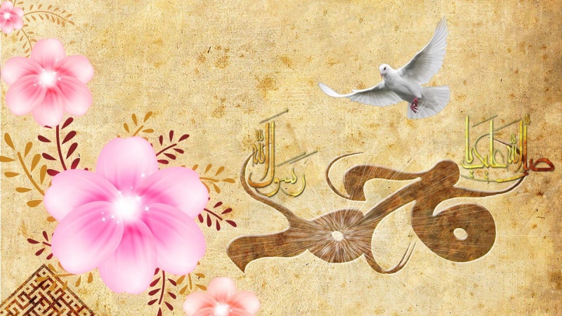 पैग़म्बरे इस्लाम और इमाम जाफ़र सादिक़ (अ) का शुभ जन्म दिवस
