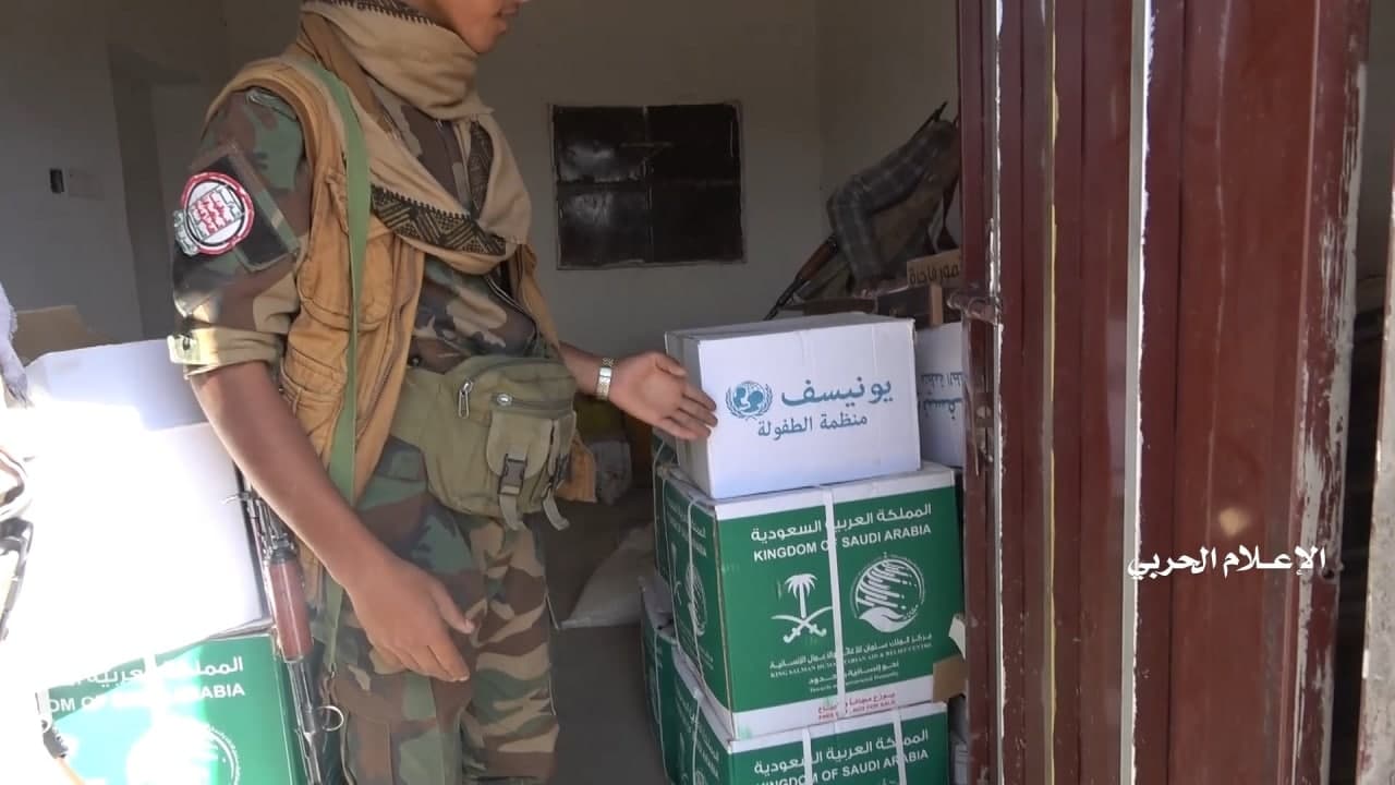 وزارة حقوق الإنسان تطالب “اليونيسف” بإيضاح أسباب حيازة مرتزقة العدوان على مواد إغاثية