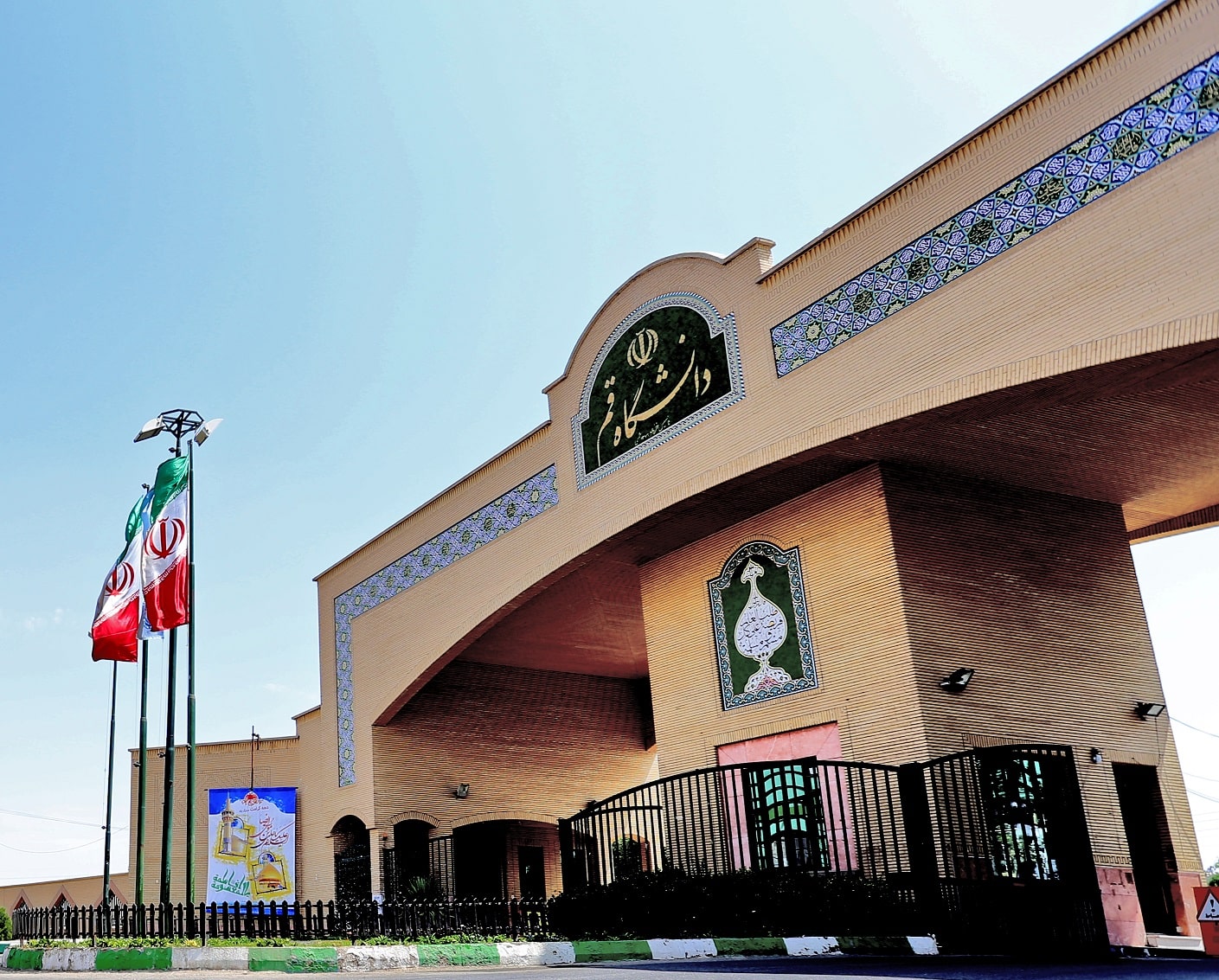Iran to hold conference on ‘Quran and Translation’