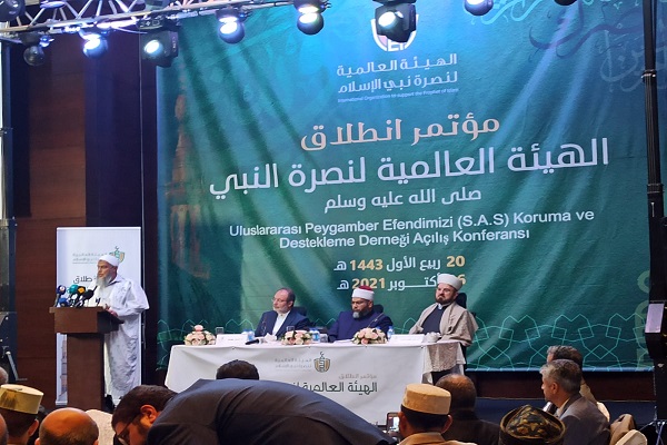 International committee founded to promote Prophet’s Seerah, thoughts in Istanbul