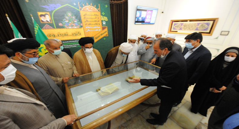 Imam Reza museum unveils exquisite, ancient book