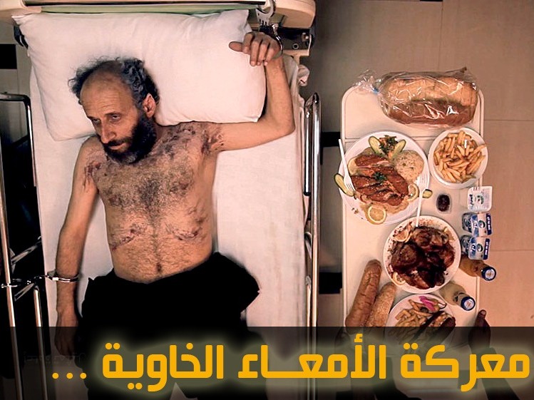 فلسطين: 6 أسرى يواصلون الاضراب عن الطعام في سجون الاحتلال
