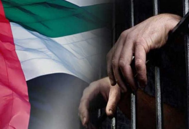 الإمارات ترسل معتقلين سابقين في غوانتانامو الى اليمن