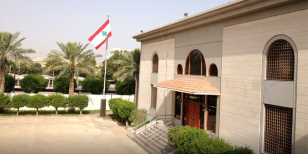 الكويت تستدعي سفيرها من لبنان وتطلب من القائم بالأعمال اللبناني لديها مغادرة أراضيها خلال 48 ساعة