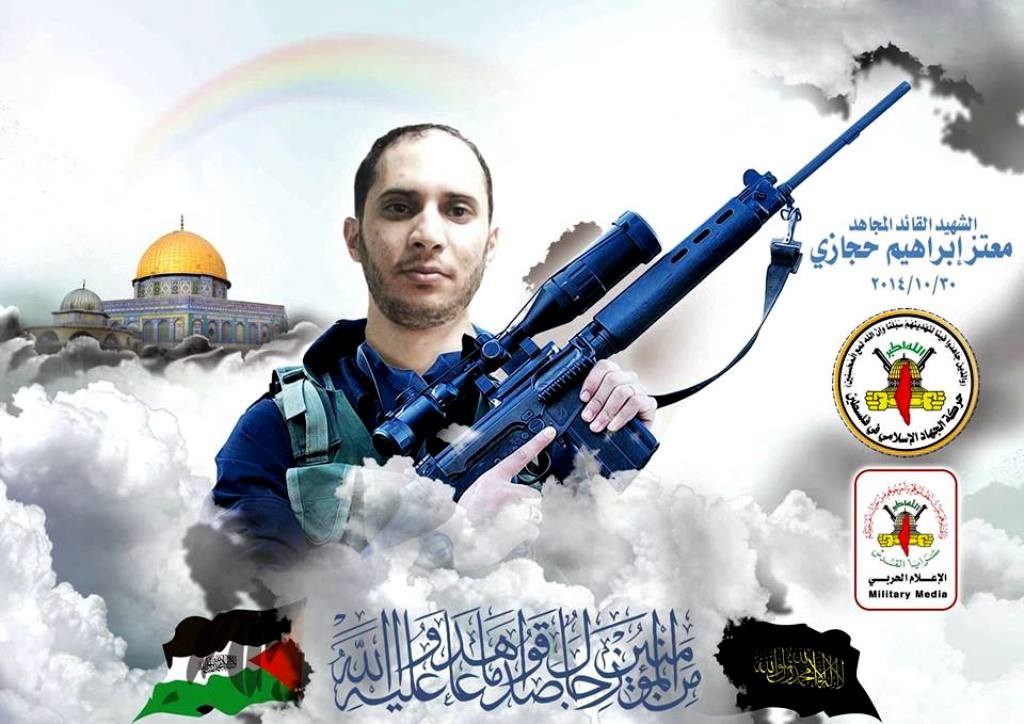 "الجهاد": القدس والأقصى خط أحمر وأن المساس بالمقدسات سيقابل بالرد