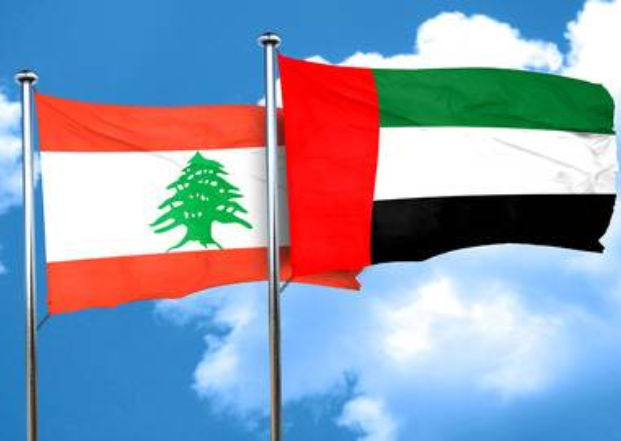 في سياق التصعيد السياسي ضد لبنان.. الإمارات تقرر سحب دبلوماسييها من بيروت