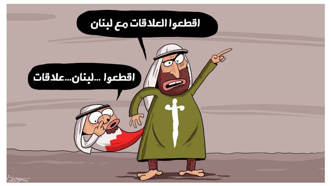 کاریکاتیر / العلاقات السعودية واللبنانية وتصريحات قرداحي !