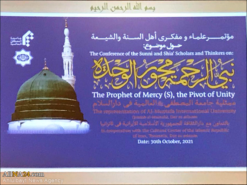 Фоторепортаж / Конференция суннитских и шиитских ученых и мыслителей в Танзании