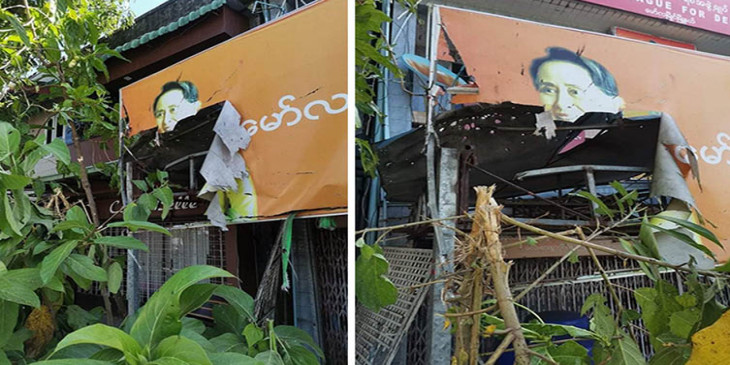  ေမာ္လၿမိဳင္ၿမိဳ႕နယ္ NLD ႐ုံး ဗုံးခြဲ ဖ်က္ဆီး ခံရ