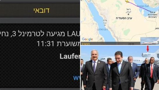 اعلامي صهيوني يكشف عن هبوط طائرة خاصة تابعة لحفتر في تل أبيب