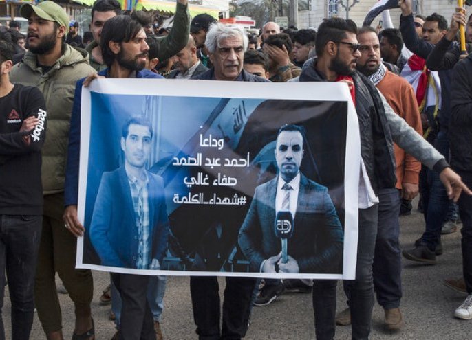 القضاء العراقي يحكم باعدام قاتل الصحفيين بقناة "دجلة"