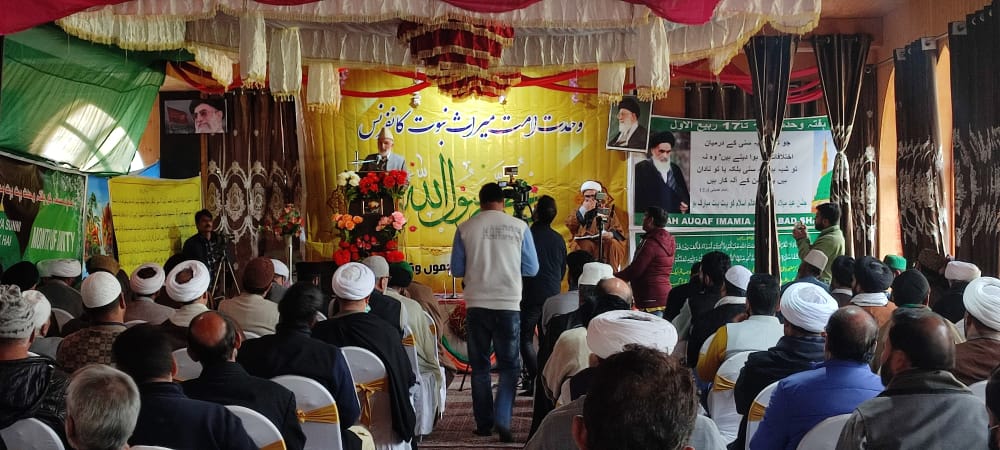 وحدت اُمت، میراث نبوت کے عنوان سے سرینگر شالیمار میں بین المسالک کانفرنس کا انعقاد+ تصاویر