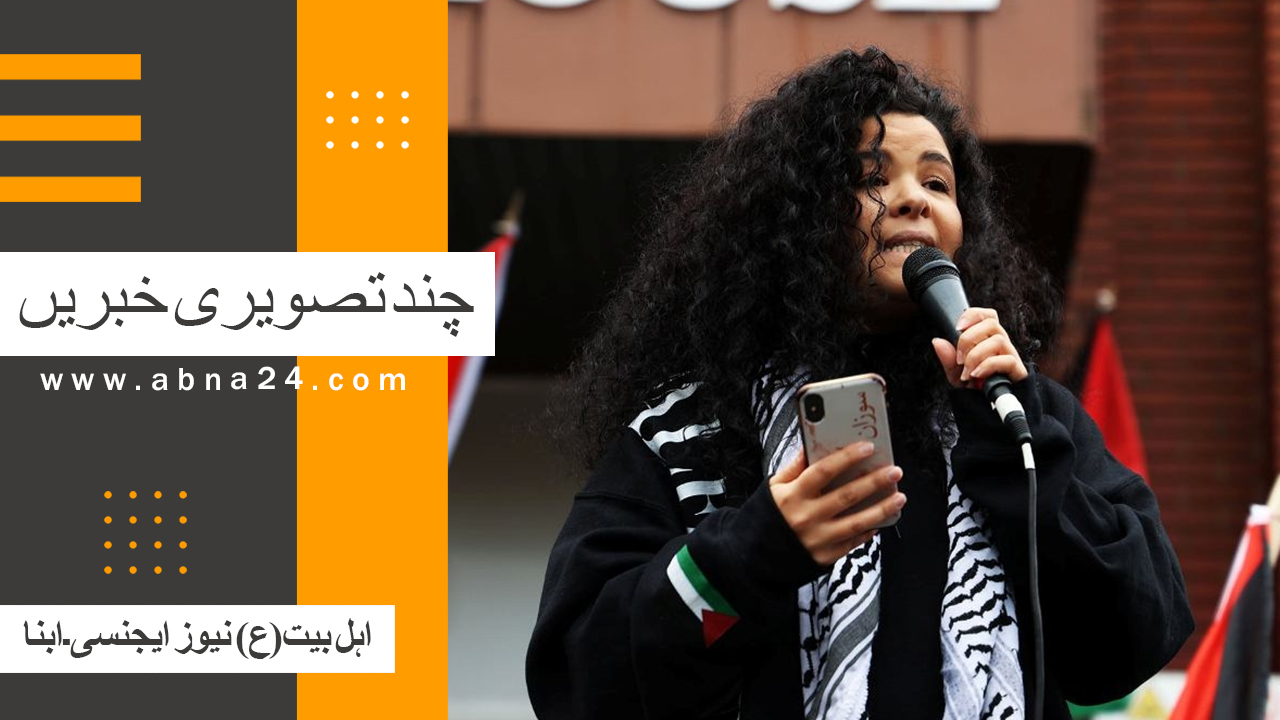 ویڈیو کلیپ/ عالم اسلام و تشیع کی منتخب تصویری خبریں؛ نائیجیریا سے لاہور تک