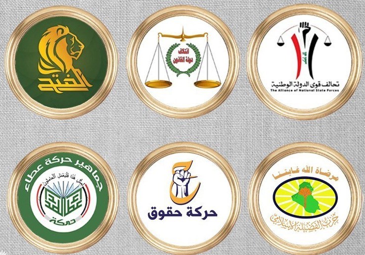 ائتلاف دولة القانون يكشف عن عدد مقاعد لـ "الإطار التنسيقي"