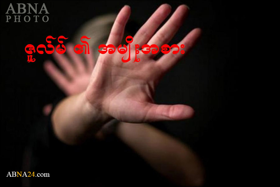 ဇူလ္မ္ ၏ အမ်ဳိးအစား