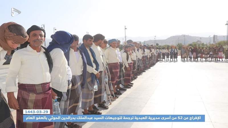 السلطة المحلية في مارب تثمن توجيهات قائد الثورة بإطلاق أسرى العبدية 