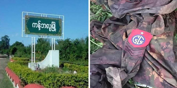 ဂန႔္ေဂါတြင္ စစ္ယာဥ္တန္း မိုင္းဆြဲ တိုက္ခိုက္ ခံရ၊ ကန႔္ဘလူတြင္ အေလာင္း လာသယ္သည့္ ရဲကား တိုက္ခိုက္ခံရ