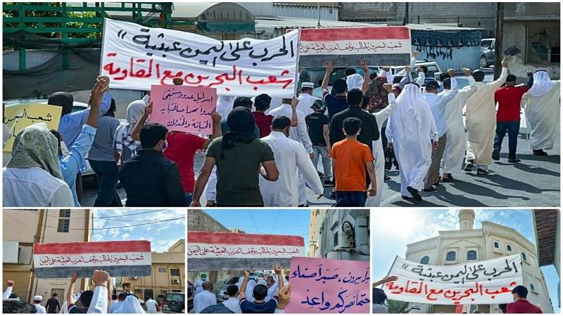 مظاهرات في البحرين للتنديد بالعدوان على اليمن ورفض التطبيع