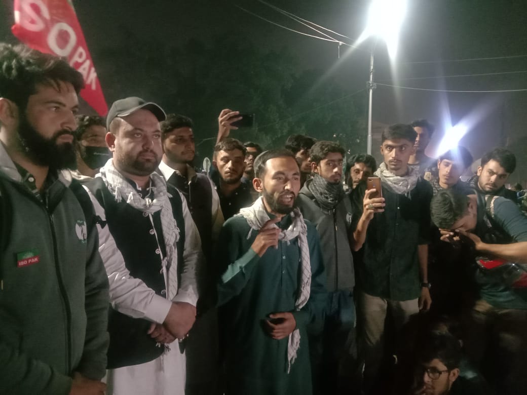 لاہور، آئی ایس او کی استحکام پاکستان ریلی، ہزاروں کارکنوں کی شرکت