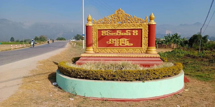 သိႏၷီၿမိဳ႕တြင္ စစ္တပ္က လက္နက္ႀကီးပစ္ခတ္ စစ္ေရး လႈပ္ရွားမႈမ်ားျပဳလုပ္ေန