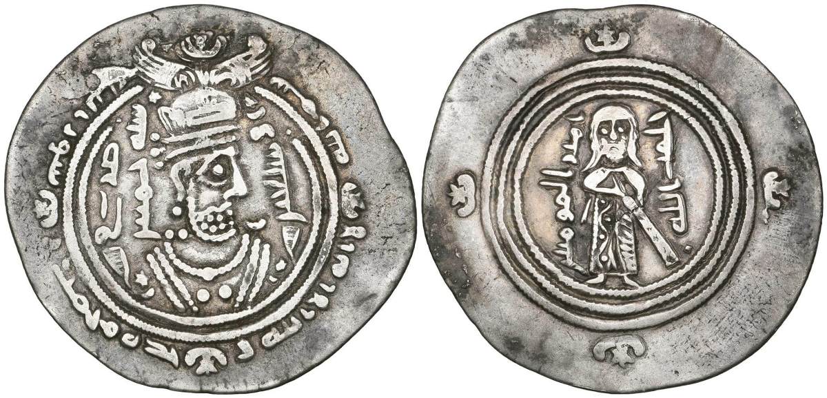 UAE: Over 2,800 rare Islamic coins unveiled in Abu Dhabi