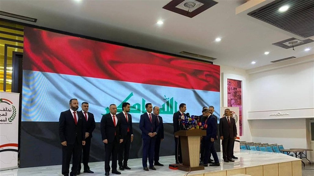 الإعلان عن تحالف سياسي جديد في العراق