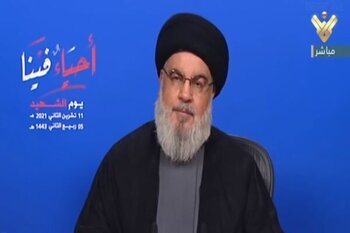 Negara Arab akui kemenangan Syria/Iran dan Syria adalah sahabat sejati Lubnan Negara Arab akui kemenangan Syria/Iran dan Syria adalah sahabat sejati Lubnan