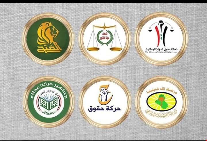 الإطار التنسيقي يؤكد ان لا تراجع عن مطلب العد والفرز اليدوي لكافة المحطات الإنتخابية