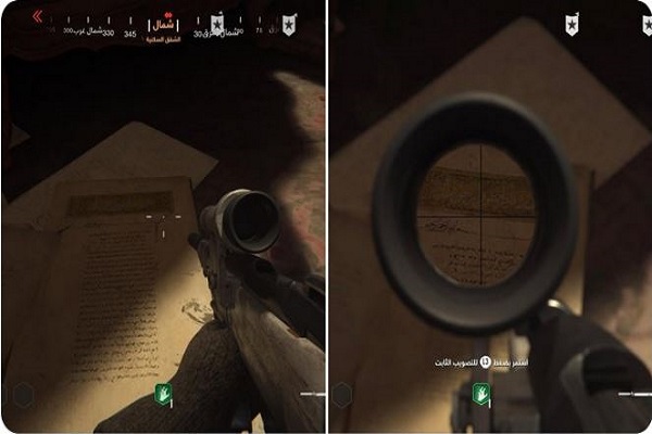 ‘Call of Duty’ provokes Muslims’ anger after disrespecting holy Quran