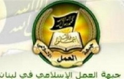 Фронт исламского действия в Ливане призвал спонсоров терроризма признать свое поражение