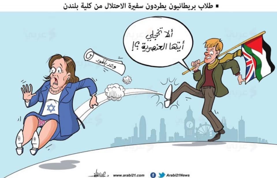 Cartoon: Israeli Ambassador to UK flee from London university
