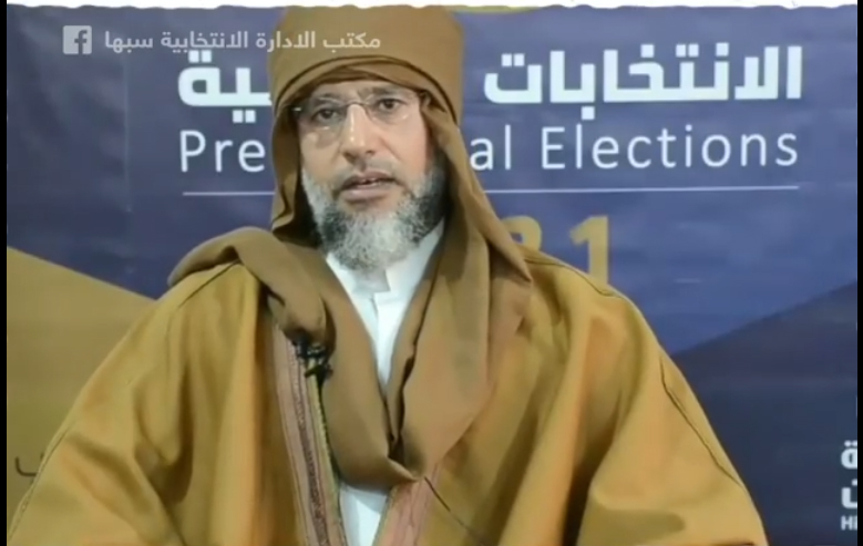 سيف الإسلام القذافي يترشح لانتخابات الرئاسة الليبية
