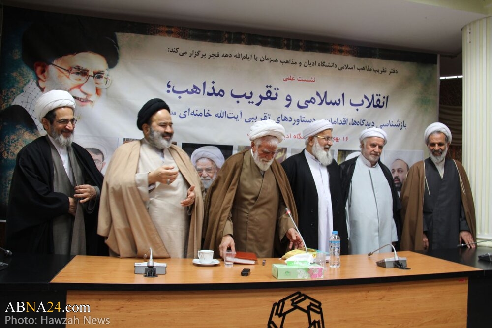 Shiite cleric urges Muslims to promote Unity via Social Media