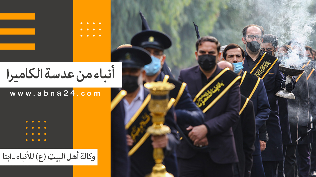 فیدیو/ الاخبار المصورة عن الأحداث في العالم