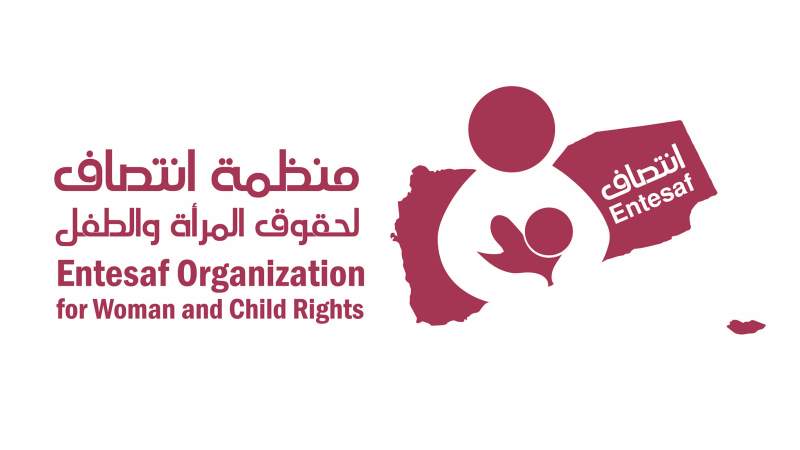 منظمة انتصاف تكشف عن أوضاع كارثية يعانيها أطفال اليمن وتحمل التحالف والمنظمات الأممية المسؤولية 