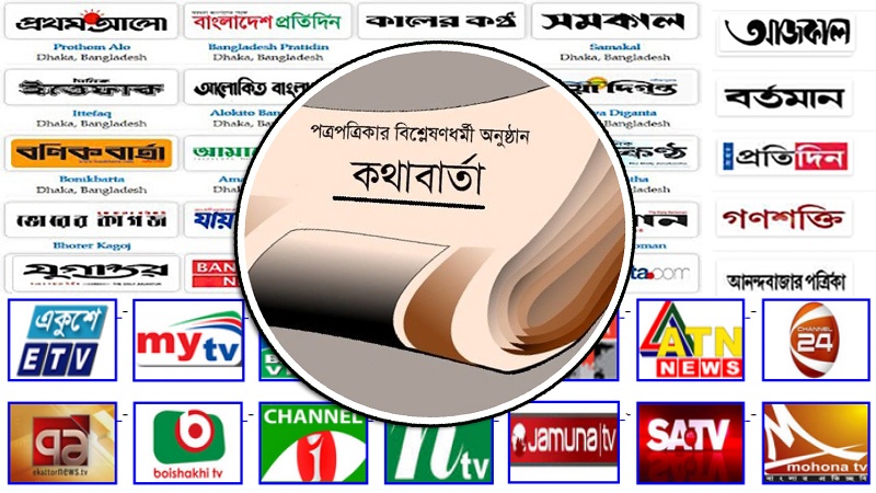কৃষি আইনে পিছু হটলেন মোদি-শাহ, এবার কি ৩৭০ ধারা-CAA? শুরু গুঞ্জন